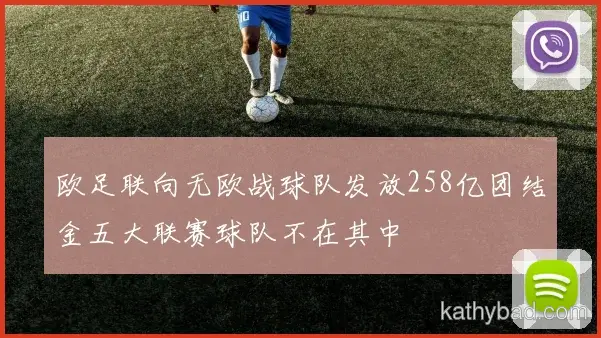上海海港发布新赛季战术体系 强调高位逼抢与快速转换